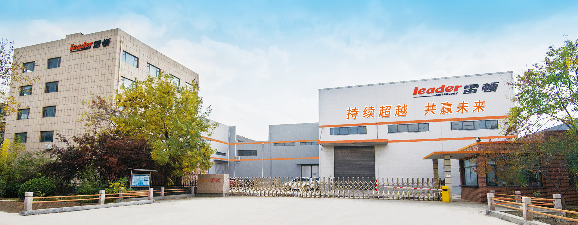 齒條檢測(cè)、模具檢測(cè)、自動(dòng)化檢測(cè)、